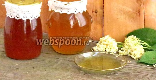 Варенье из цветов бузины