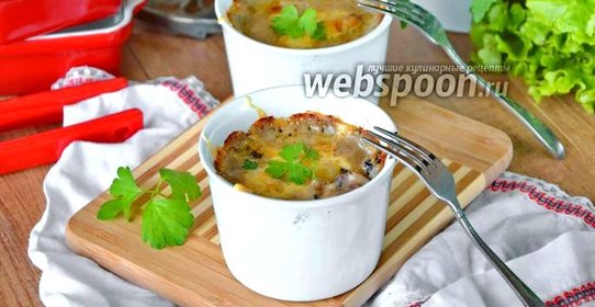 Жульен с куриными сердечками