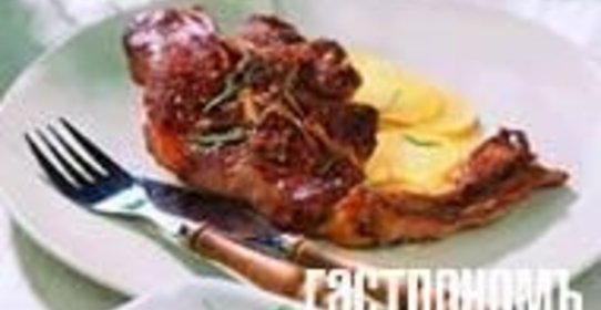 Ягнятина со сладкой корочкой