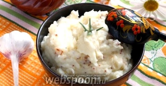 Картофельное пюре с горчицей и жареным луком