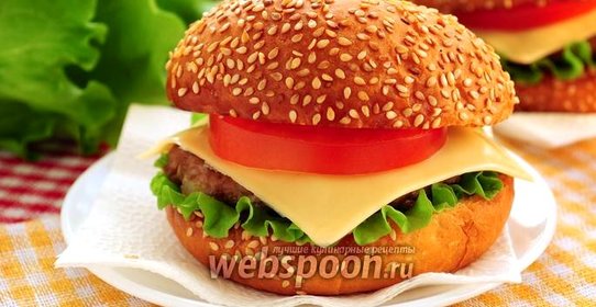 Чизбургер