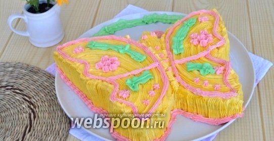 Торт «Бабочка»