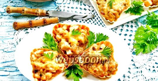 Жульен в тарталетках