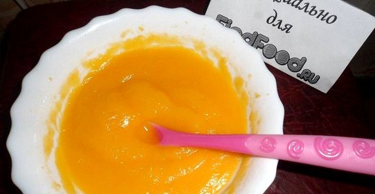 Детское пюре из тыквы и яблока