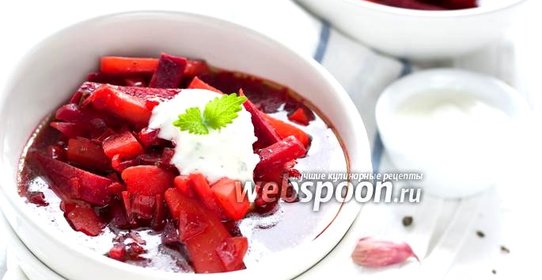 Свекольник со свежей свёклой