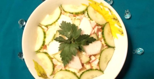 Салат Колбасный