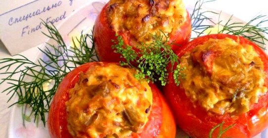 Помидоры запеченные с баклажанами