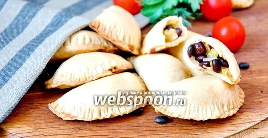 Пирожки из песочного теста с овощами