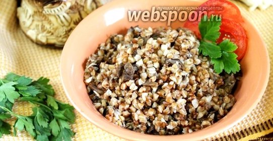 Гречка по-монастырски (с грибами)