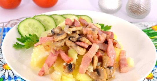 Отварной картофель с варено-копченой грудинкой, колбасой и шампиньонами