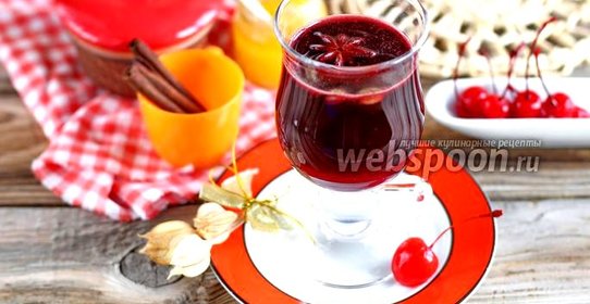 Глинтвейн с вишней