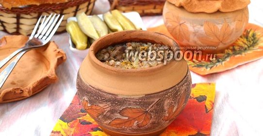 Гречка с печенью в горшочках