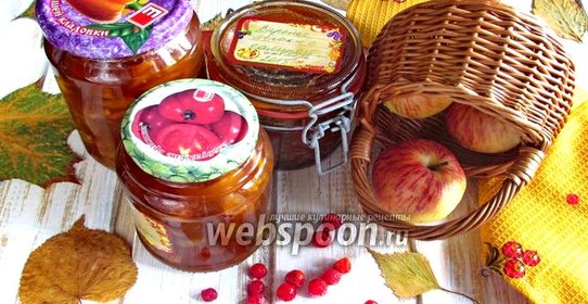 Варенье из яблок с калиной