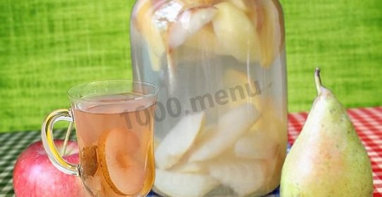 Компот из яблок и груш на зиму