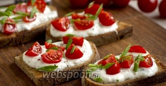 Тосты с помидорами