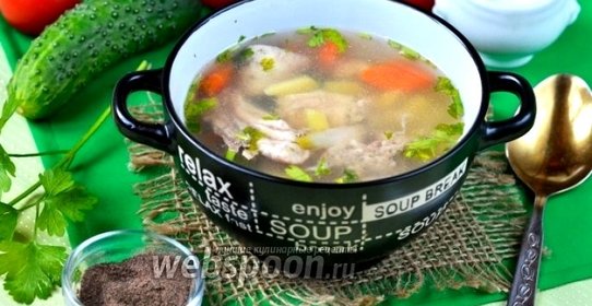 Уха из сома