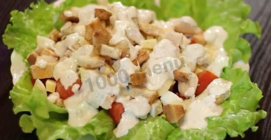 Салат Баварский с курицей и сухариками