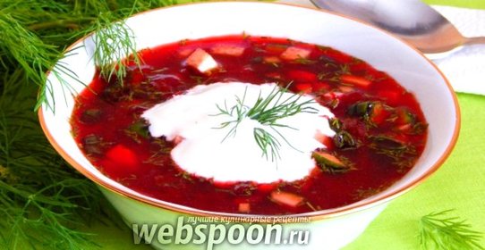 Свекольник с маринованной свёклой