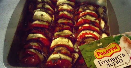 Нежный рататуй