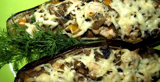 Баклажаны, фаршированные грибами, курицей и болгарским перцем