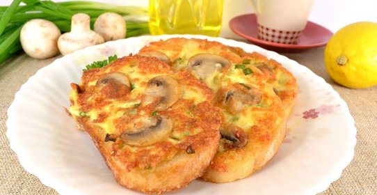 Сырные гренки с припеком из шампиньонов