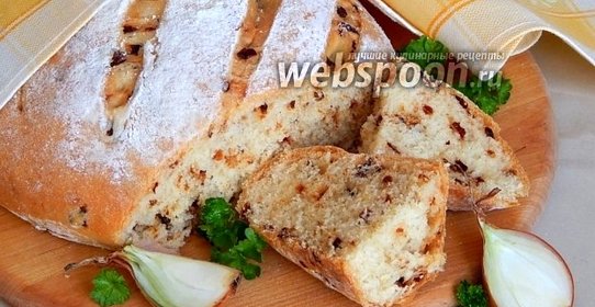 Луковый хлеб