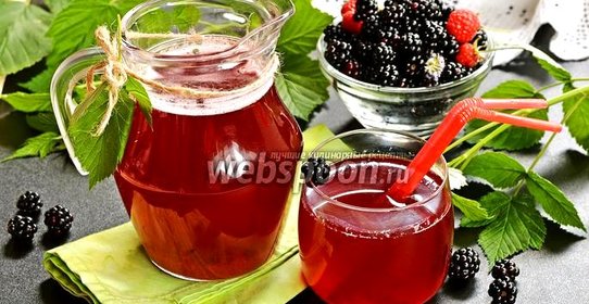 Морс из ежевики