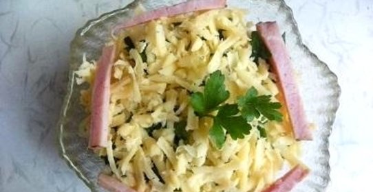 Салат Эврика