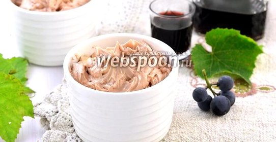 Крем с красным вином