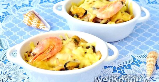 Морской коктейль запечённый в духовке