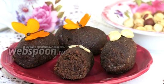 Пирожное «Картошка» из чечевицы