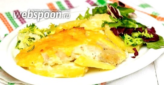 Картофель с рыбой в духовке