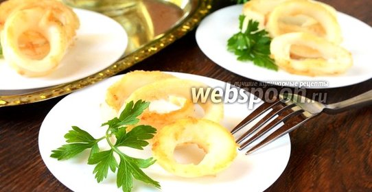 Нежные кальмары в кляре