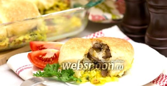 Булочки с грибами на капустной подушке