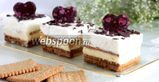 Пирожные «Марс»