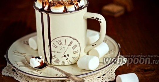 Какао с маршмеллоу