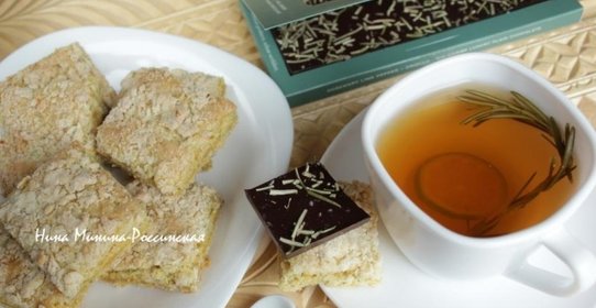 Печенье и чай Розмариново-лаймовое чаепитие