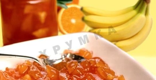 Апельсиново-банановое варенье