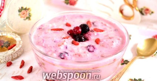 Ленивая овсянка с ягодами годжи