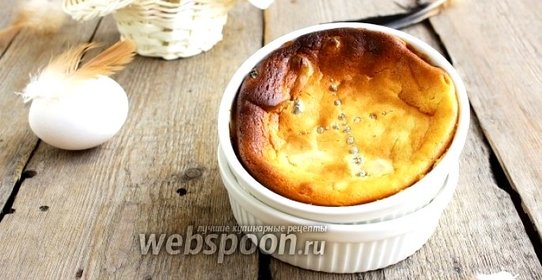 Запечённая сырная пасха