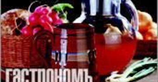 Квас старинный