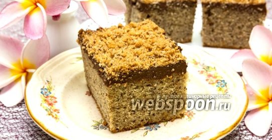 Пирожное «Оливия»