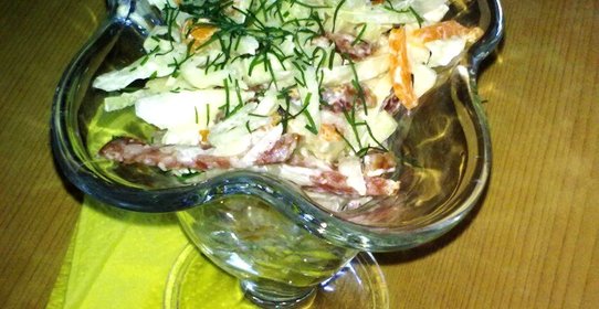 Салат Цветной