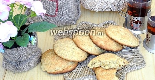 Апельсиновое печенье