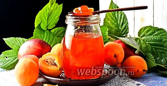 Варенье из персиков и абрикосов