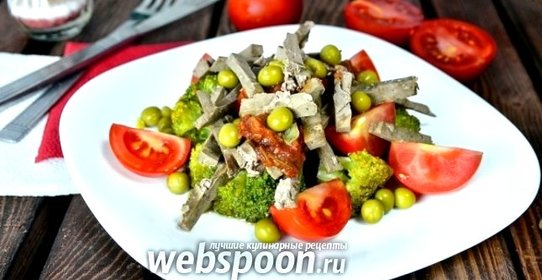Горячий салат из говяжьей печени с брокколи и помидорами