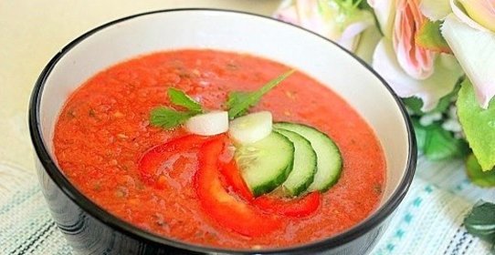 Гаспачо