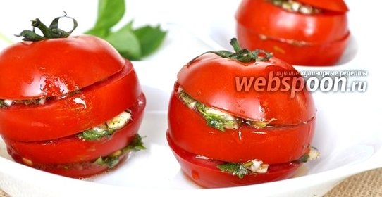 Томаты маринованные быстрые