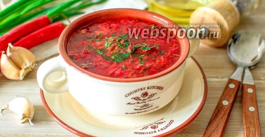 Борщ украинский