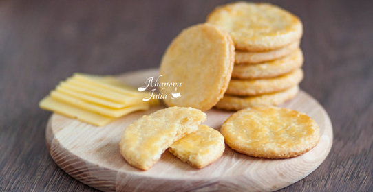 Сырное печенье